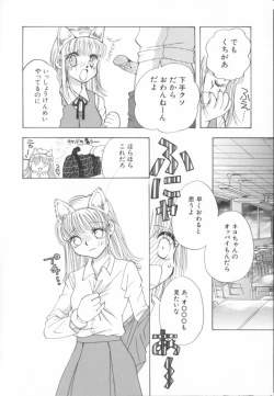 Page 46 of Momoiro Seifuku Zukan | Sexual Uniform Guide