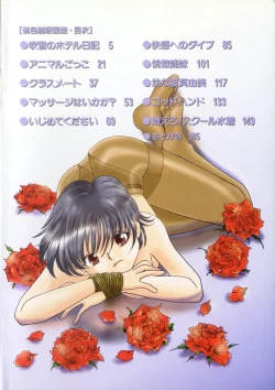 Page 4 of Momoiro Seifuku Zukan | Sexual Uniform Guide