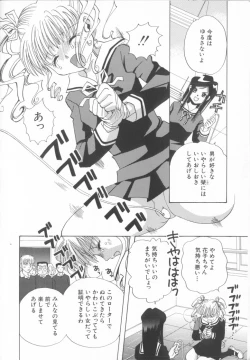 Page 90 of Momoiro Seifuku Zukan | Sexual Uniform Guide
