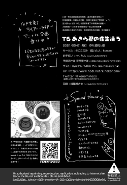 Page 26 of TS Akira-kun no Seiseikaatsu 5