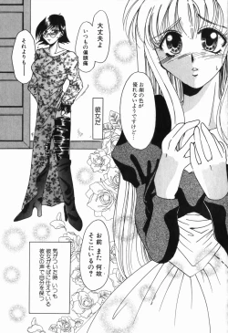 Page 110 of Intou Shoujo - Naka ni Dashite ii no yo