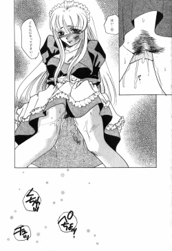 Page 116 of Intou Shoujo - Naka ni Dashite ii no yo