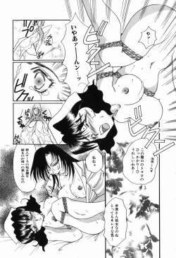 Page 46 of Intou Shoujo - Naka ni Dashite ii no yo