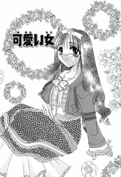 Page 56 of Intou Shoujo - Naka ni Dashite ii no yo