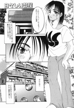 Page 76 of Intou Shoujo - Naka ni Dashite ii no yo