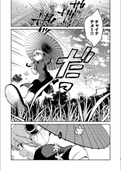 Page 4 of 1214 Paradox Jou