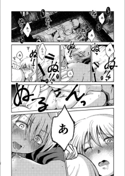 Page 74 of 1214 Paradox Jou