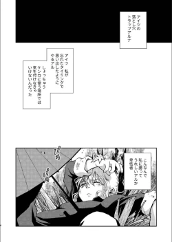 Page 7 of 1214 Paradox Jou