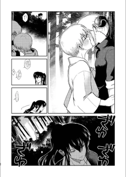 Page 90 of 1214 Paradox Jou