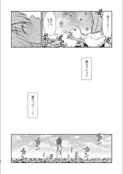 Page 92 of 1214 Paradox Jou