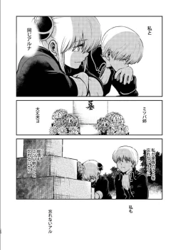 Page 103 of 1214 Paradox Ge