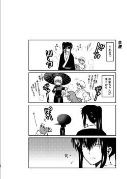 Page 105 of 1214 Paradox Ge