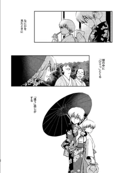 Page 21 of 1214 Paradox Ge