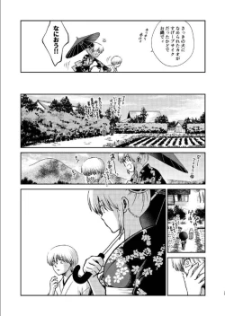 Page 24 of 1214 Paradox Ge