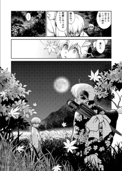 Page 39 of 1214 Paradox Ge