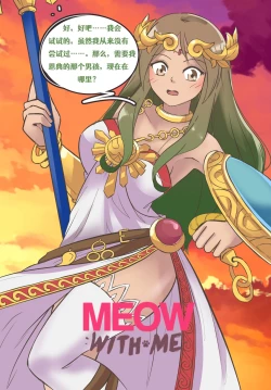 Page 5 of Meowwithme-TGComics