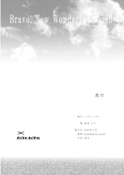 Page 23 of Subarashii Shin Sekai | Bravo, New Wonderful world