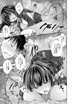 Page 24 of COMIC Reboot Vol. 25