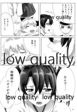 Page 13 of Kuubo Shiki Shasei Kanrijutsu