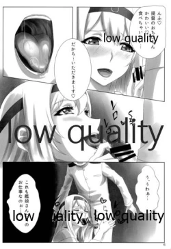 Page 5 of Kuubo Shiki Shasei Kanrijutsu