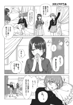 Page 127 of COMIC BAVEL 2021-07