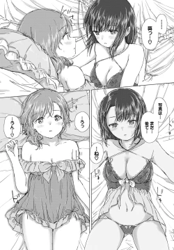 Page 136 of COMIC BAVEL 2021-07