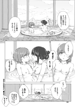 Page 149 of COMIC BAVEL 2021-07