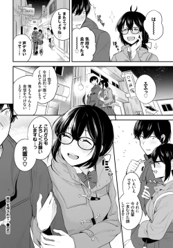 Page 169 of COMIC BAVEL 2021-07