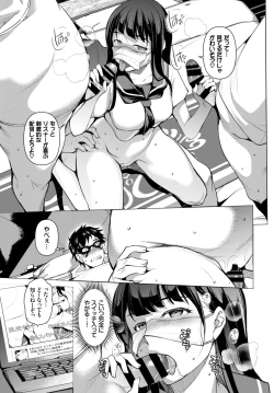 Page 238 of COMIC BAVEL 2021-07