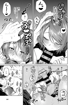 Page 282 of COMIC BAVEL 2021-07