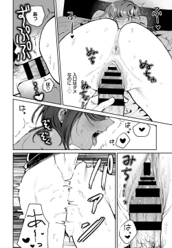 Page 285 of COMIC BAVEL 2021-07