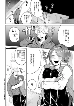 Page 289 of COMIC BAVEL 2021-07