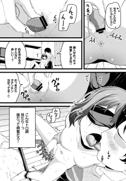 Page 296 of COMIC BAVEL 2021-07