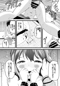 Page 303 of COMIC BAVEL 2021-07