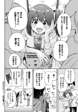 Page 353 of COMIC BAVEL 2021-07