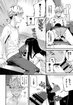 Page 61 of COMIC BAVEL 2021-07