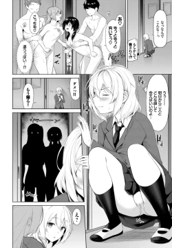 Page 69 of COMIC BAVEL 2021-07