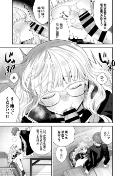 Page 82 of COMIC BAVEL 2021-07