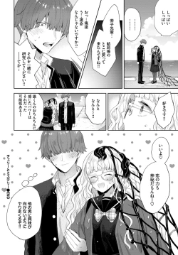 Page 97 of COMIC BAVEL 2021-07