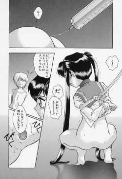 Page 112 of Tokio Ecchi Club