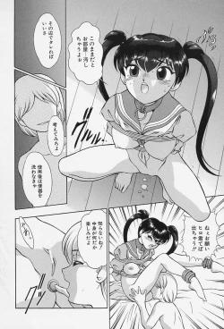 Page 116 of Tokio Ecchi Club