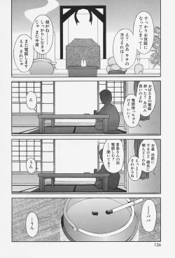 Page 124 of Tokio Ecchi Club