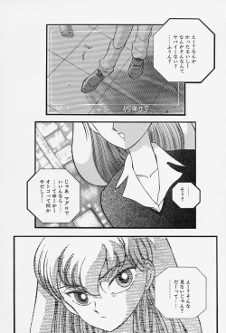 Page 147 of Tokio Ecchi Club