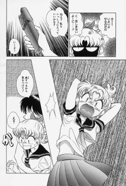 Page 28 of Tokio Ecchi Club