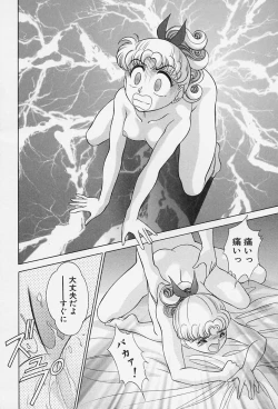 Page 52 of Tokio Ecchi Club