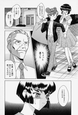 Page 66 of Tokio Ecchi Club