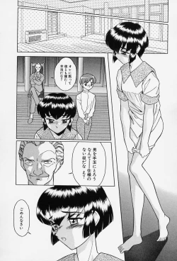 Page 67 of Tokio Ecchi Club