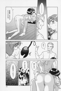 Page 69 of Tokio Ecchi Club