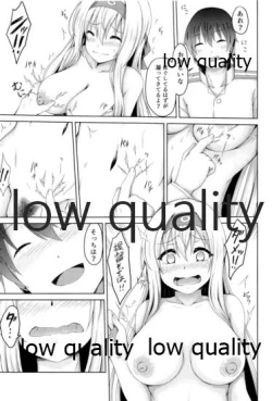 Page 116 of Shoukaku to Icha Love Soushuuhen