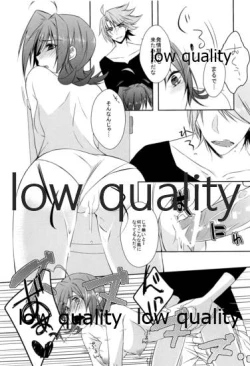 Page 10 of Bokukko Niizuma wa Hatsujouki